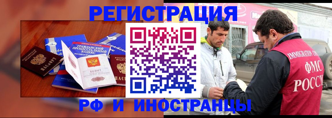 купить прописку в Соликамске